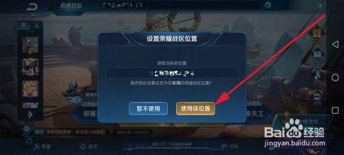 王者区标周一几点刷新