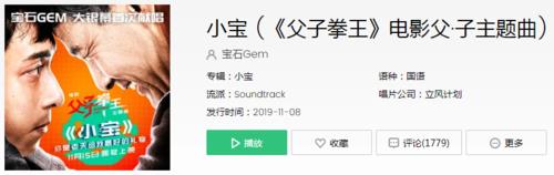 和抖爸爸签是什么意思