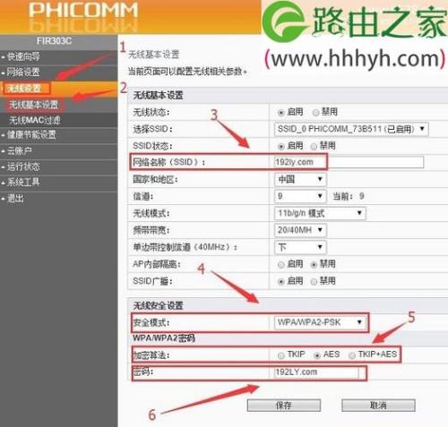 路由器客户端数是什么意思