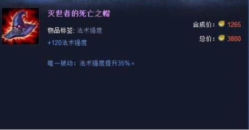 大虫子无限火力出装和铭文