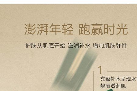 早润什么意思