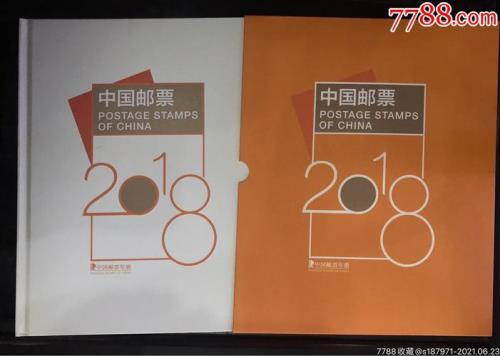 1980邮票年册官方价格