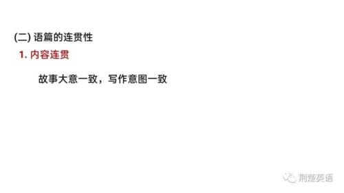 故事构思法任务怎么触发
