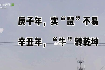 万事有乾坤是什么意思