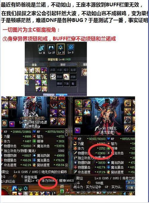 奶爸叠24层buff有啥用