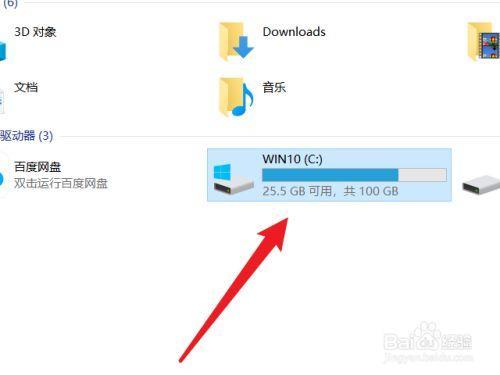 华硕v550笔记本怎么格式化
