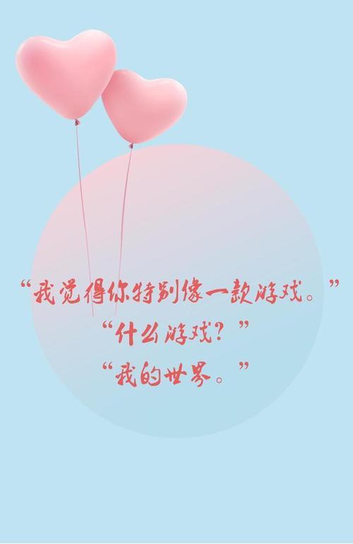 拒绝油腻语录