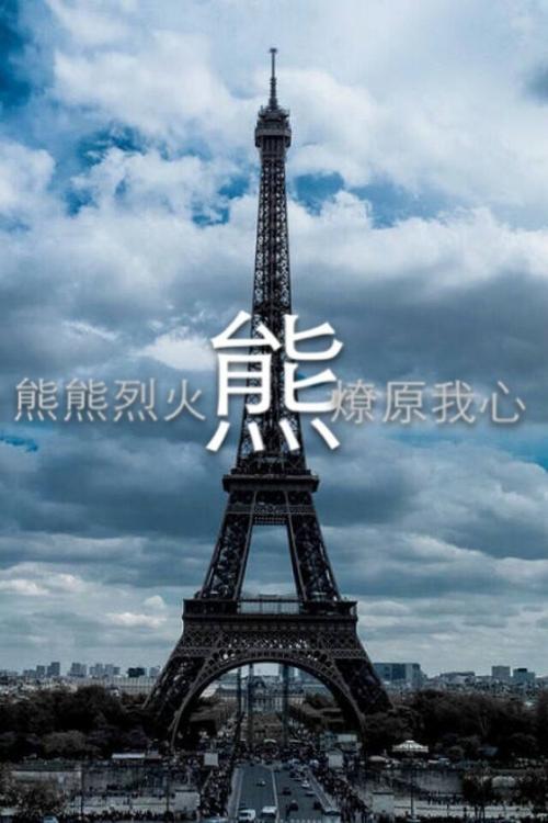 姓熊的艺人有哪些