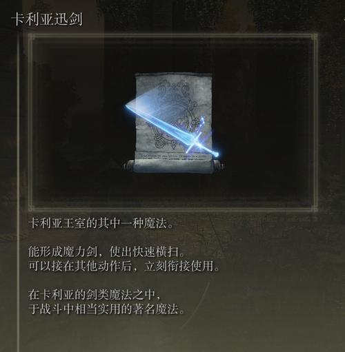 gt7和艾尔等法环哪个难度高