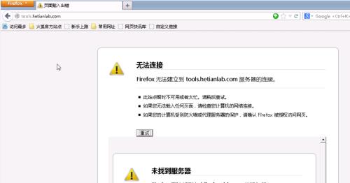 玩方舟防火墙要关吗