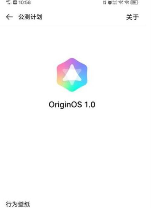 iqoo9系统最新版本什么时候更新