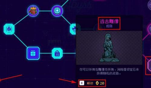 霓虹深渊无限太阳石怎么获得