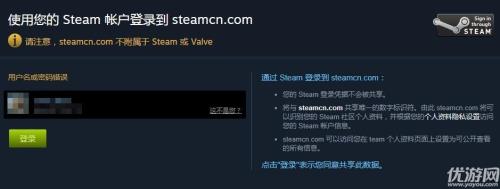 第一后裔steam无法连接服务器