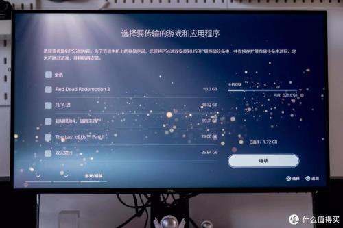 ps5备份要多久