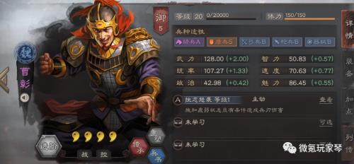 孙坚许褚郭淮可以组杂牌盾玩吗
