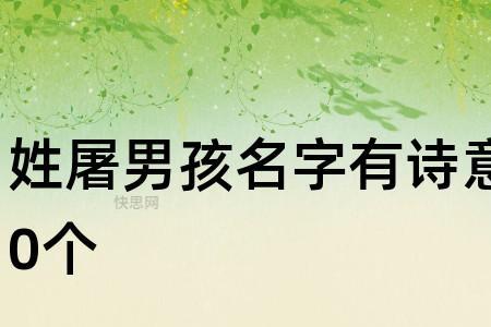 子骁取名寓意