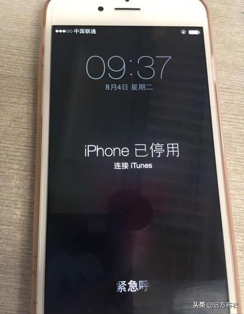苹果停用一小时后再停用多久