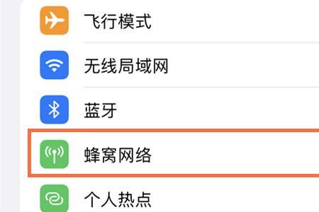苹果13p微信语音声音很小怎么回事