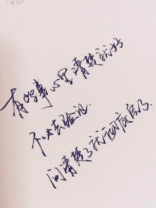 白花苍苍造句