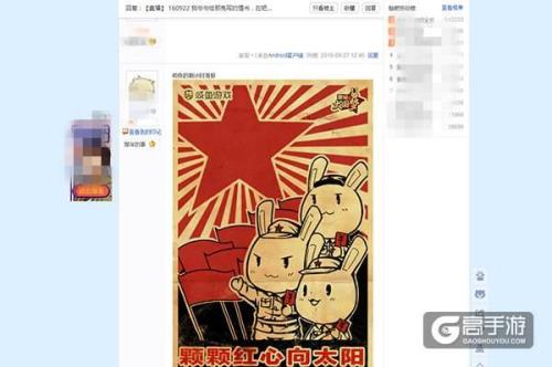 种花家什么意思