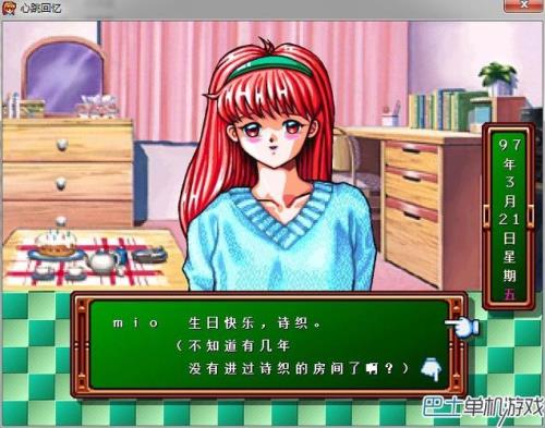 猎人，美女医生被抓是第几集