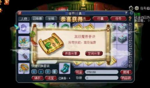 许愿宝库多久结束一次