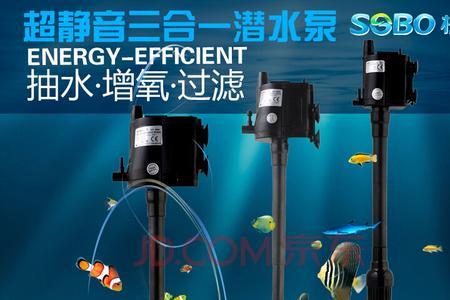 鱼缸水泵出水大于进水