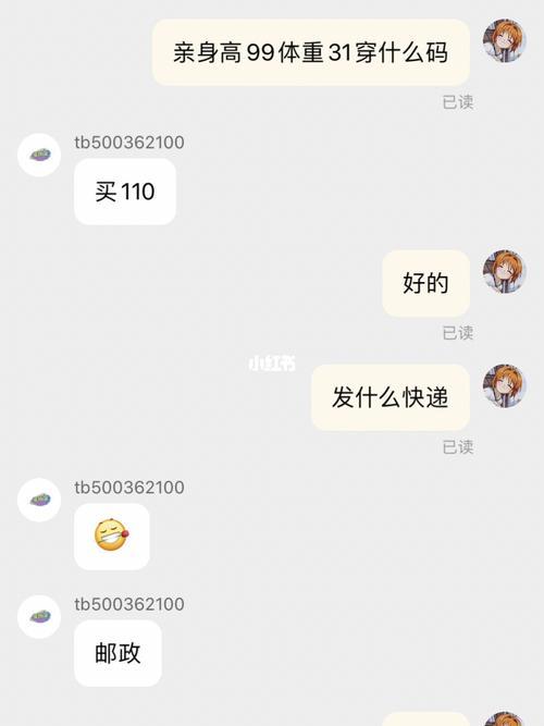 第一次在网上买东西怎么领快递