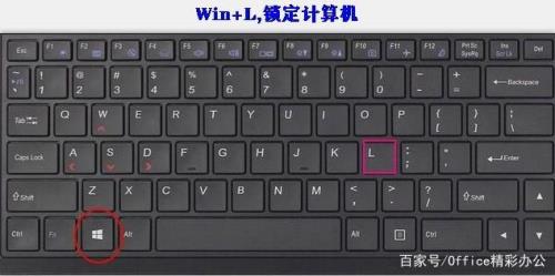 win10打游戏确认键键失灵