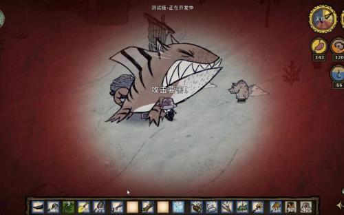饥荒海难虎鲨残血怎么不让它跑