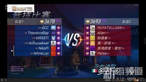 守望先锋2竞技不能选位置