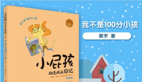女生说我不是小屁孩怎么回