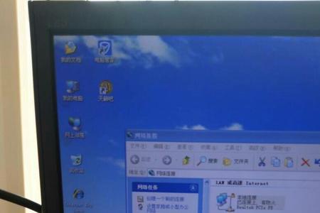 电脑怎么宽带连接