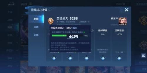 王者为什么每个周都会掉分