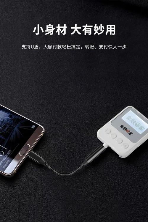 苹果14pro可以连接u盾吗