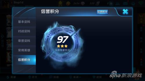 王者荣耀2次积分低于90分怎么恢复