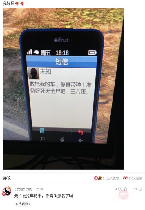 556什么意思