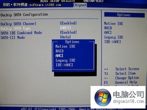 windows81进入bios如何升级系统