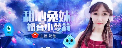 直播封面点不动