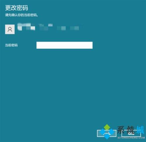 win11用户账户控制需要管理员密码