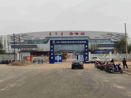 赤峰原名是什么意思
