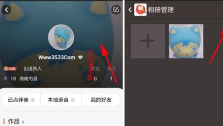 全民k歌怎么批量移除粉丝