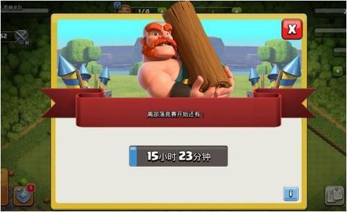 部落冲突铲子有什么用