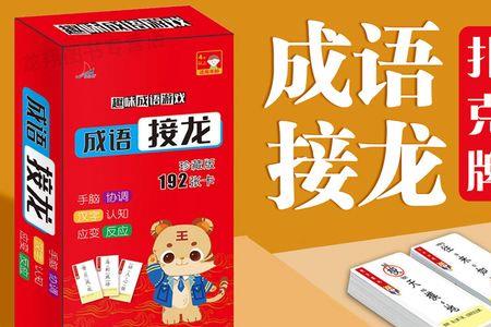诵字开头的成语接龙