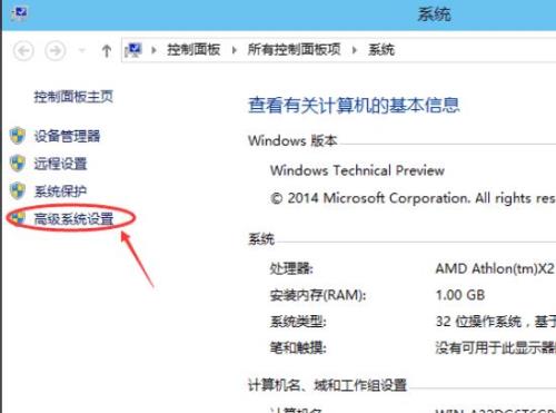 功率高级设置多少合适