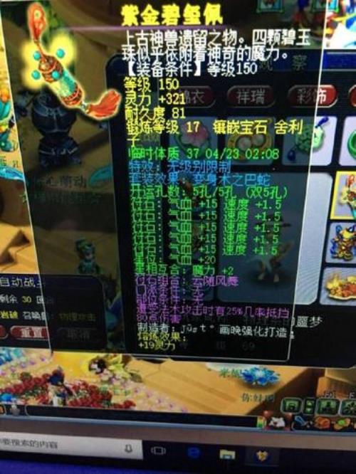 梦幻西游升到69级需要多长时间