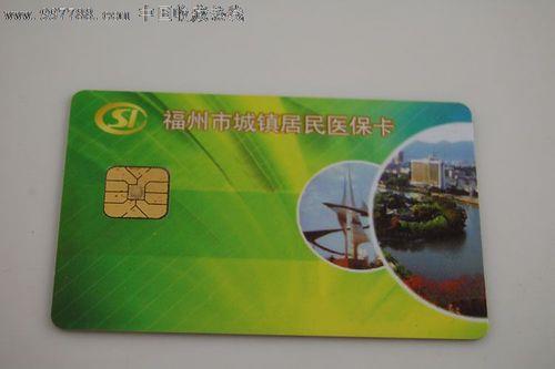 福州农村社保怎么交
