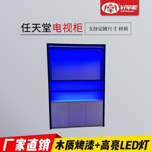 天堂牌电视机怎么粘