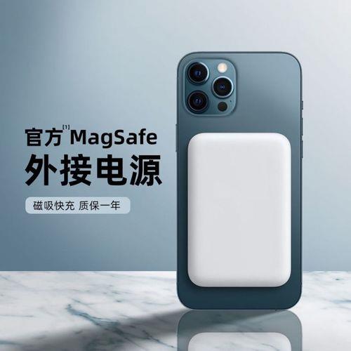 iphone 14 promax充电接口