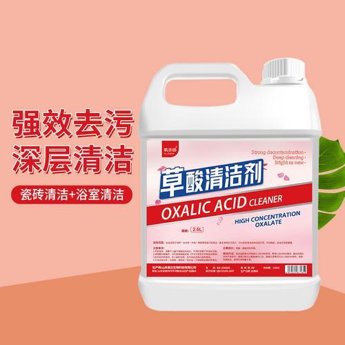 草酸可以清洗家电家具吗瓷砖